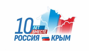 Жителей столицы Камчатки приглашают сегодня на центральную площадь Жителей столицы Камчатки приглашают сегодня на центральную площадь