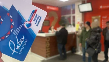 Подведены итоги проекта &laquo;Рыба Камчатская&raquo; в Камчатском крае