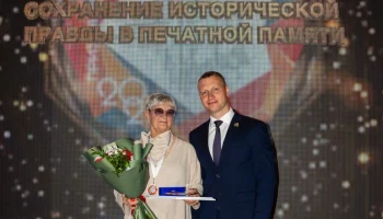 Награждение лауреатов премии «Признание – 2025» прошло в Петропавловске-Камчатском Награждение лауреатов премии «Признание – 2025» прошло в Петропавловске-Камчатском