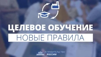 Заявку на целевое обучение сотрудников могут подать работодатели рыболовецких предприятий Камчатки