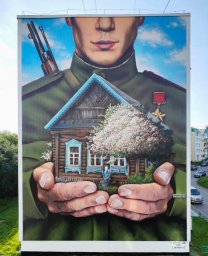 Стал известен победитель фестиваля «Авача стрит-арт – 2025» в Петропавловске-Камчатском 1
