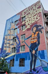 В столице Камчатки оформление нескольких торцов домов в рамках арт-фестиваля уже близится к завершению 4