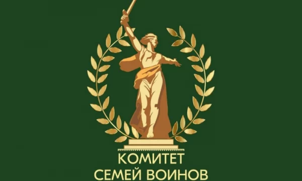 Присоединиться к проекту &laquo;История семьи &ndash; история страны&raquo; приглашают жителей Петропавловска-Камчатского