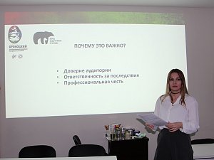 Цикл видеороликов о заповедных профессиях, экопривычках и вопросах загрязнения окружающей среды создадут юннаты на Камчатке 2