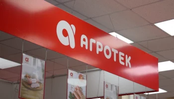 Мясная продукция по сниженным ценам теперь доступна в Усть-Большерецке и Мильково на Камчатке Мясная продукция по сниженным ценам теперь доступна в Усть-Большерецке и Мильково на Камчатке