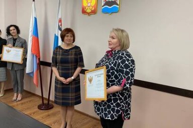 Работникам сферы образования Камчатки вручили федеральные и региональные награды 2