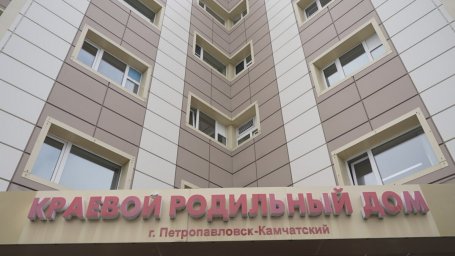 Врачи во время землетрясения принимали роды  и выводили мамочек из здания больницы на Камчатке 2