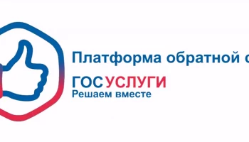 Цифровую платформу для поддержки бизнеса запустили на Камчатке Цифровую платформу для поддержки бизнеса запустили на Камчатке