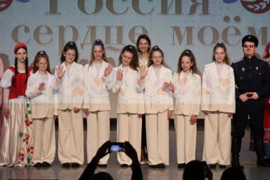 Победителей фестиваля &laquo;Россия в сердце моём&raquo; наградили на Камчатке 15