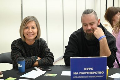 Конференция «Курс на партнерство» для предпринимателей туристической отрасли прошла на Камчатке 2