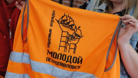 Стартовала первая смена трудовых отрядов  #МолодойПетропавловск 0