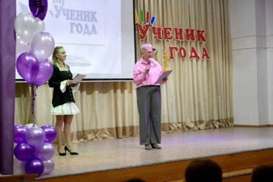 Конкурс &laquo;Ученик года &mdash; 2026&raquo; стартовал в Петропавловске-Камчатском 2