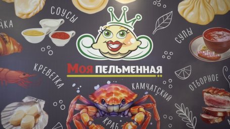 Сообщество взаимопомощи для семей участников СВО создано на Камчатке 0