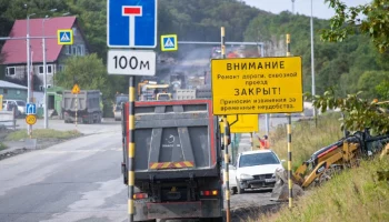 Временное прекращение движения для всех видов транспорта вводится на федеральной дороге А-401 на Камчатке