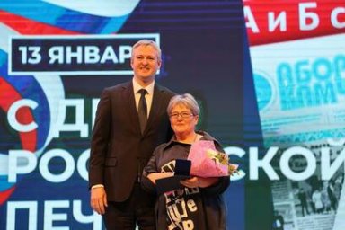 Губернатор Камчатки вручил награды работникам СМИ в День российской печати 0