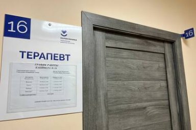 Компьютерный томограф приобретут для Мильковской районной больницы на Камчатке 0