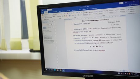 Первые демонстрационные экзамены по новой для региона специальности сдают студенты Камчатки 2