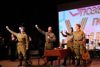 Фестиваль &laquo;Позывной Победы &mdash; Vместе!&raquo; пошел в столице Камчатки 1