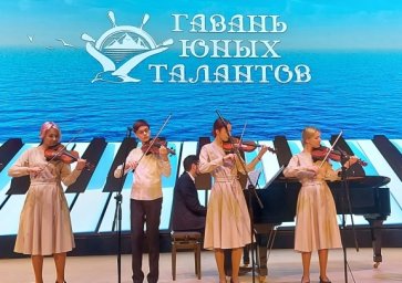 Концерт юных талантов продолжил череду празднеств ко Дню рождения столицы Камчатки 5