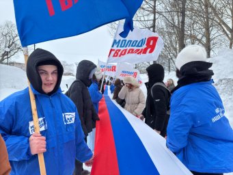 Самый большой флаг России в преддверии Дня защитника Отечества развернули на Камчатке 6