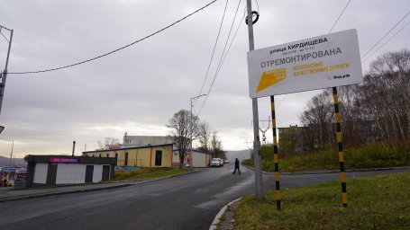 Петропавловск-Камчатский подводит итоги уходящего года 4