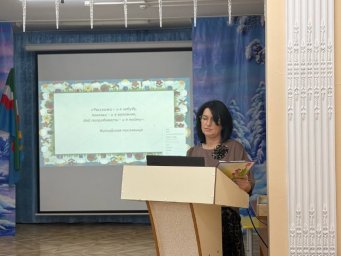 Традиционные &laquo;Мамченковские чтения&raquo; состоялись в Елизовском районе на Камчатке 1