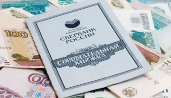 Муниципального служащего попросили на выход в связи с утратой доверия на Камчатке