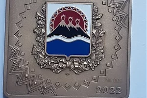 Московский монетный двор приступил к изготовлению памятных знаков в честь 15-летия Камчатского края