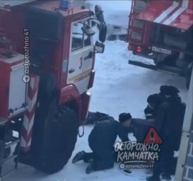 Четыре человека погибли при пожаре в Петропавловске-Камчатском 0