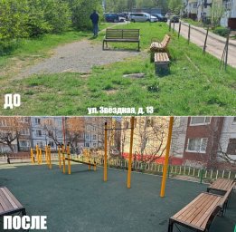 Приемка дворовых территорий прошла в Петропавловске-Камчатском 2