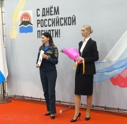 Победа в номинации &laquo;Лучшая пресс-служба &ndash; 2025&raquo; досталась пресс-центру Главного управления МЧС России по Камчатскому краю 0