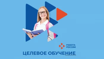 Четыре направления для целевого обучения в 2025 году определил Минсельхоз Камчатки Четыре направления для целевого обучения в 2025 году определил Минсельхоз Камчатки