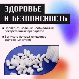 Плановый ремонт на участке волоконно-оптической линии связи отключит от интернета жителей Камчатки 4