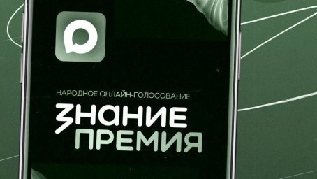 Поддержать Центр ВОИН в народном голосовании просят жителей Камчатки 1