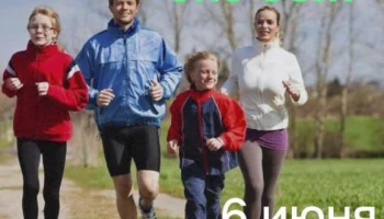 Семейный праздник спорта и экологии состоится на берегу озера Медвежьего в Камчатском крае Семейный праздник спорта и экологии состоится на берегу озера Медвежьего в Камчатском крае
