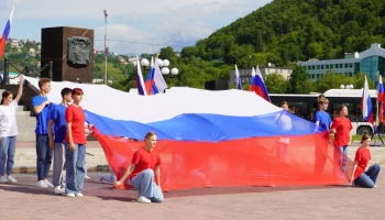 На Камчатке отпразднуют День Государственного флага Российской Федерации