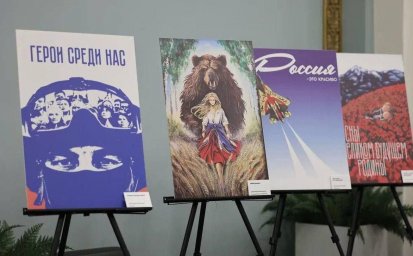 До 28 февраля могут подать заявку на конкурс современного плакатного искусства &laquo;Время смыслов&raquo; жители Камчатки 1