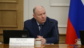 Владимир Потанин передает акции «Росбанка» благотворительному фонду