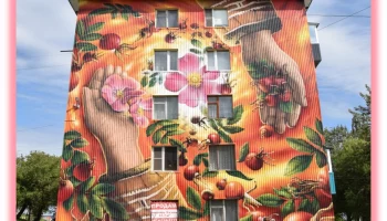 В столице Камчатки откроют квартал граффити и проведут эколекторий
