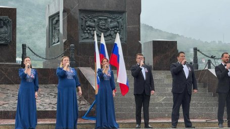 Празднование Дня Государственного флага Российской Федерации состоялось на Камчатке 7