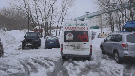 Участники спецоперации могут воспользоваться услугами службы &laquo;Социальное такси&raquo; в Камчатском крае 1