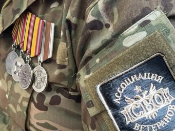 Обновлённый офис штаба Ассоциации ветеранов СВО открылся в Петропавловске-Камчатском 0