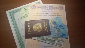 По обвинению в мошенничестве с материнским капиталом предстанут перед судом две жительницы Камчатки