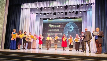 Церемония вручения премии имени Новограбленова прошла в Петропавловске-Камчатском