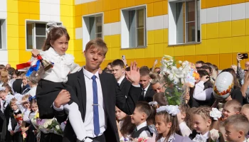 День знаний готовится отметить Петропавловск-Камчатский