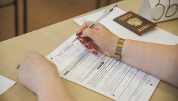 Родителям камчатских выпускников предлагают сдать ЕГЭ по истории Родителям камчатских выпускников предлагают сдать ЕГЭ по истории