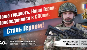 Пункты отбора на военную службу по контракту работают в Петропавловске-Камчатском Пункты отбора на военную службу по контракту работают в Петропавловске-Камчатском