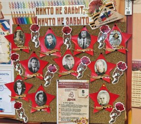 Принять участие в различных форматах Бессмертного полка смогут жители Камчатского края 1