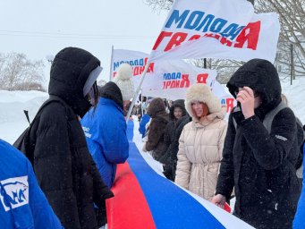 Самый большой флаг России в преддверии Дня защитника Отечества развернули на Камчатке 2