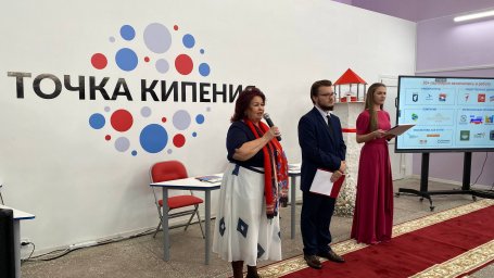 Новая «Точка кипения – Вектор Камчатки» открылась в Петропавловске-Камчатском 2